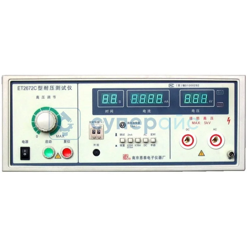 Цифровой анализатор выдерживаемого напряжения Entai ET2672C фото 1