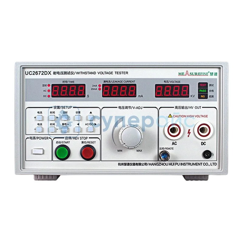 Тестер электрической прочности Measure Fine UC2672DX фото 1