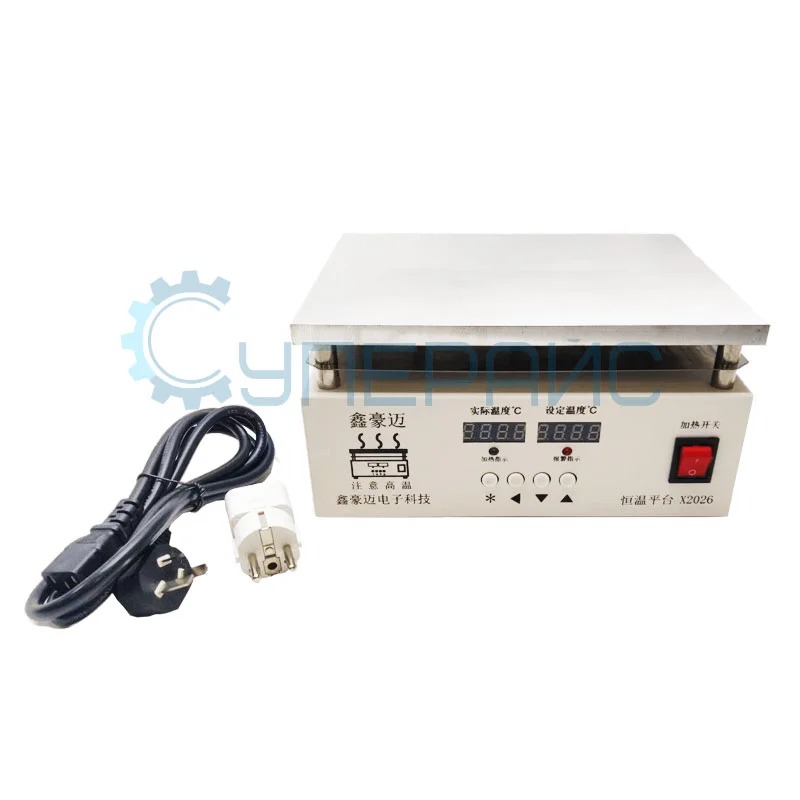 Термостол XIN HAO MAI X2026 (200x260 мм) с нижним подогревом фото 4