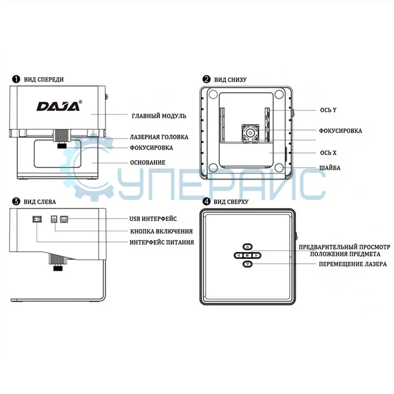 Лазерный гравер портативный DAJA DJ6 фото 4