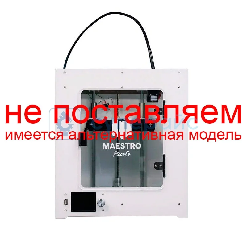 3D принтер MAESTRO PICCOLO фото 1
