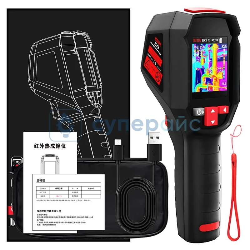 Тепловизор BSIDE HX3 фото 1