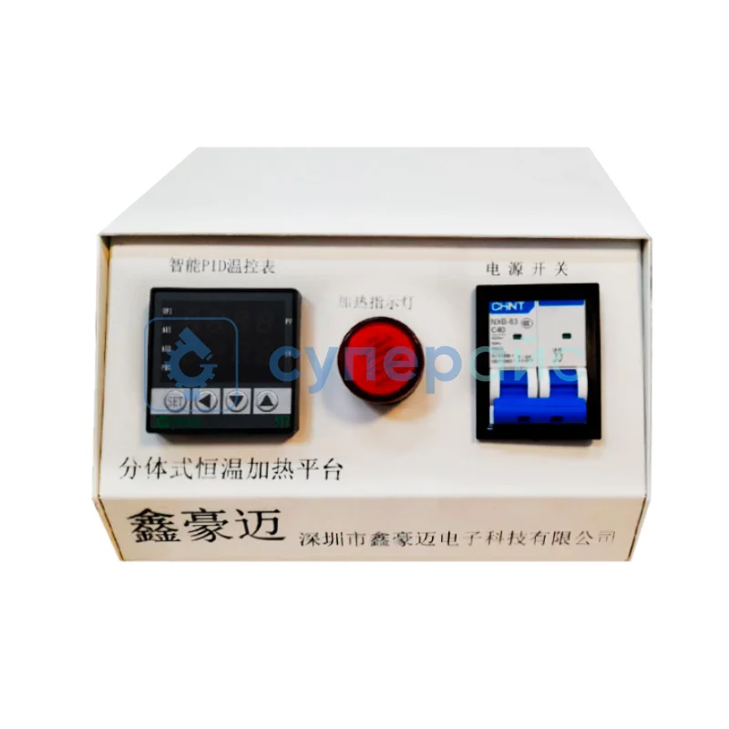 Нагревательная платформа XIN HAO MAI X5070 (500х700 мм) для плат фото 1