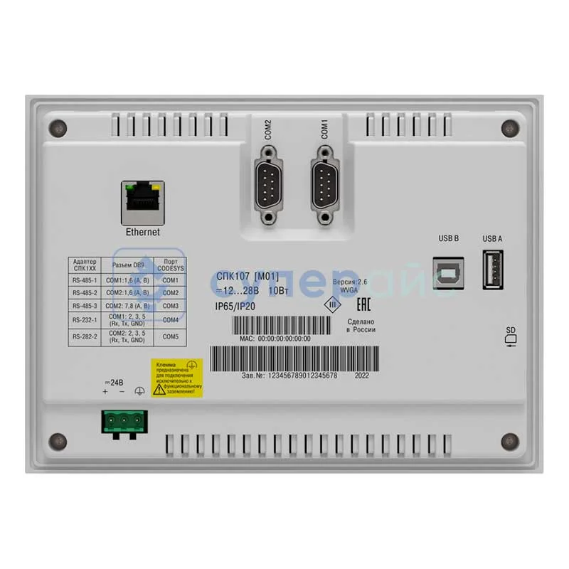 Программируемый сенсорный контроллер Овен СПК107 фото 1