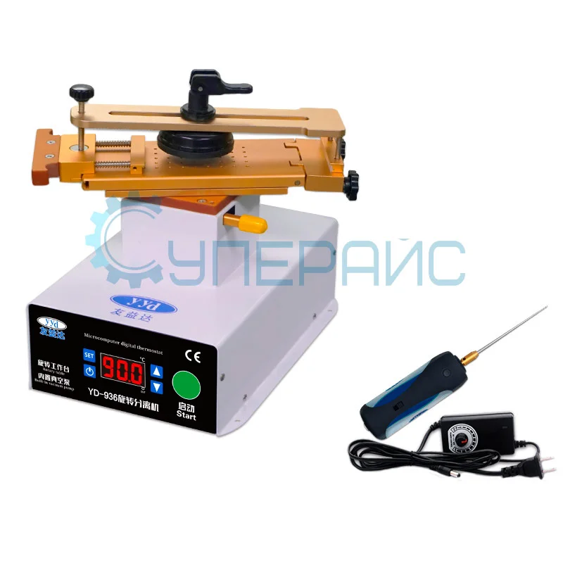 Сепаратор YYd YD-936S с дополнительными насадками фото 1