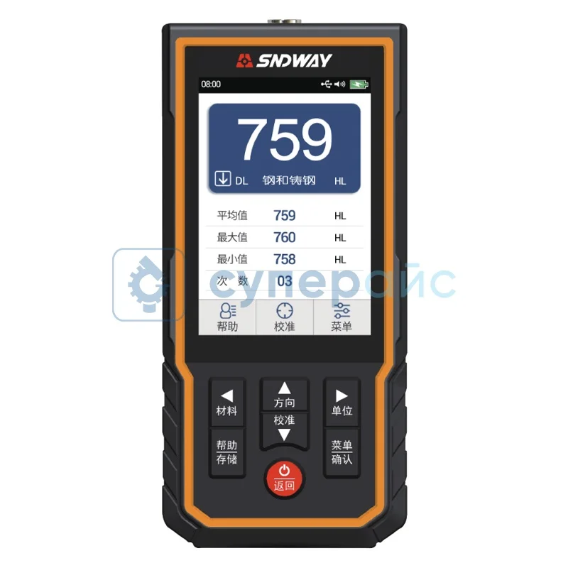 Твердомер материалов SNDWAY SW-6220 фото 1