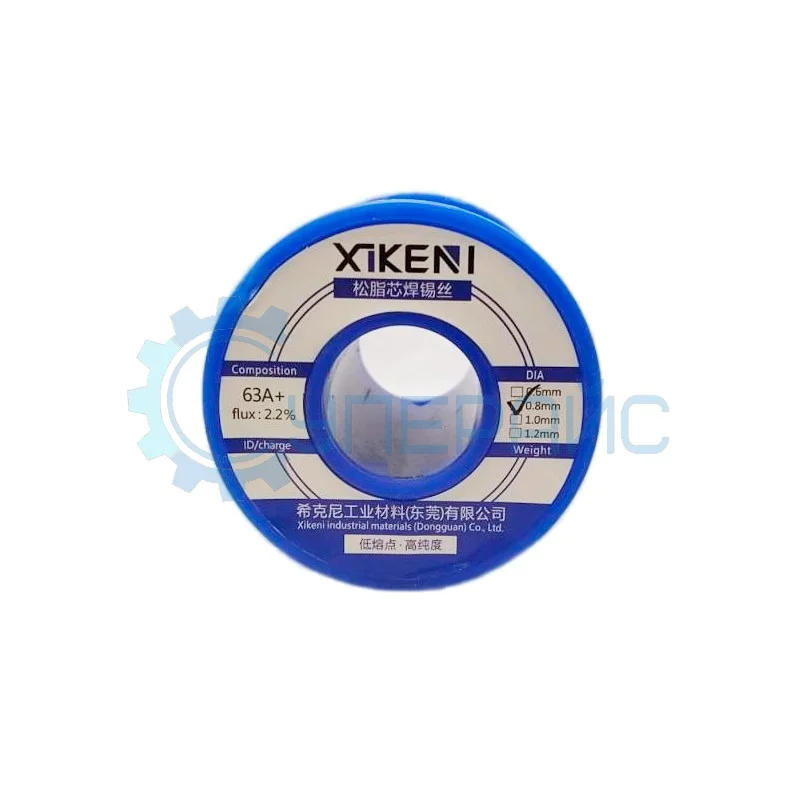 Припой с содержанием олова (Sn) 63%, 0,8 мм, 500 г фото 1