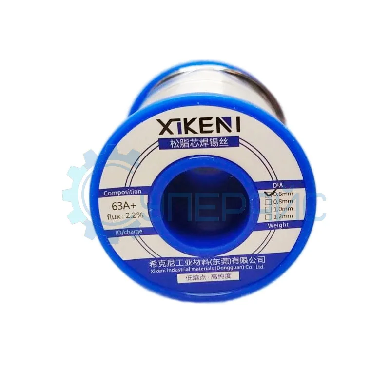 Припой с содержанием олова (Sn) 63%, 0,6 мм, 500 г фото 1