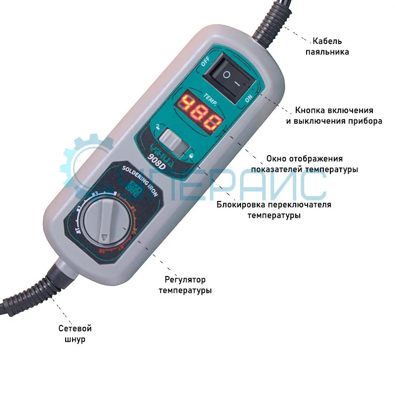 Паяльник YIHUA 908D с регулировкой температуры фото 1