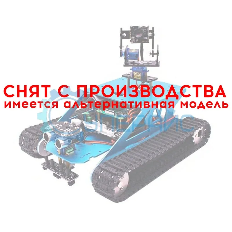 Конструктор для сборки робота с камерой Yahboom Raspberry Pi 4B G1 Tank фото 1