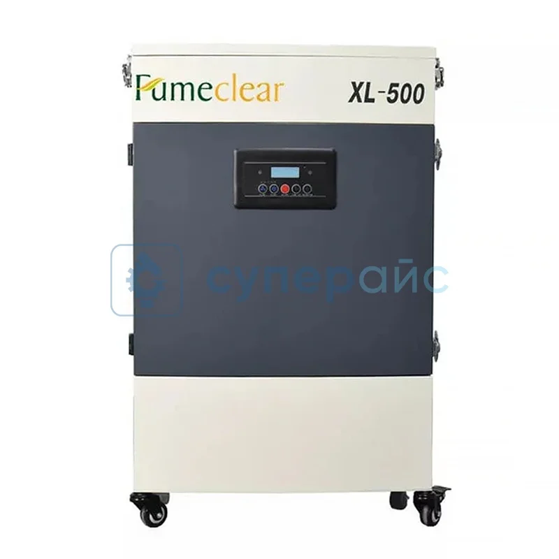 Промышленный дымоуловитель FUMECLEAR XL-500 фото 1
