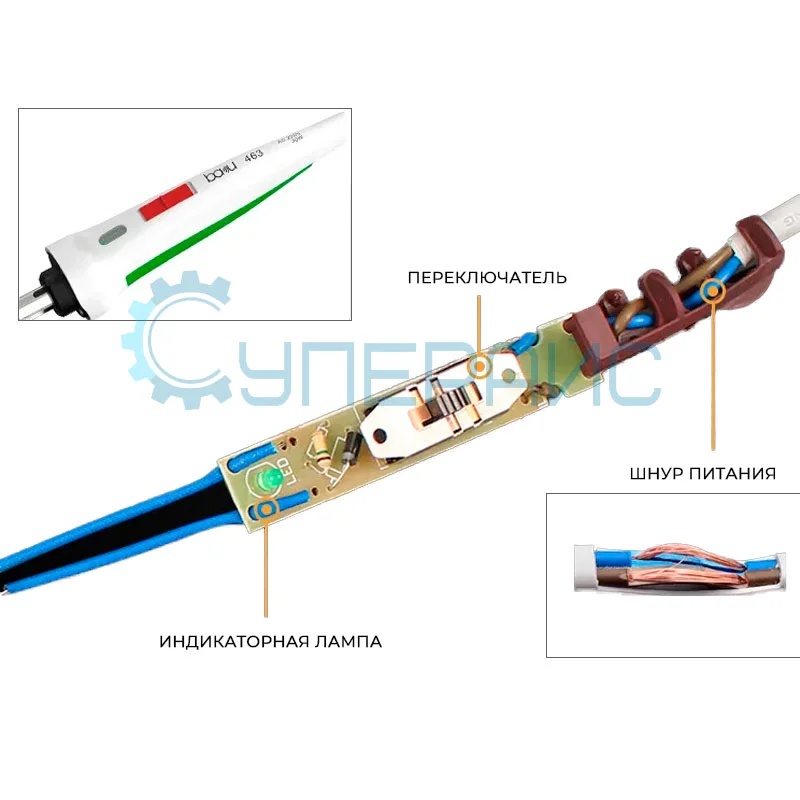 Электропаяльник Baku BA-463, 30 Вт фото 4