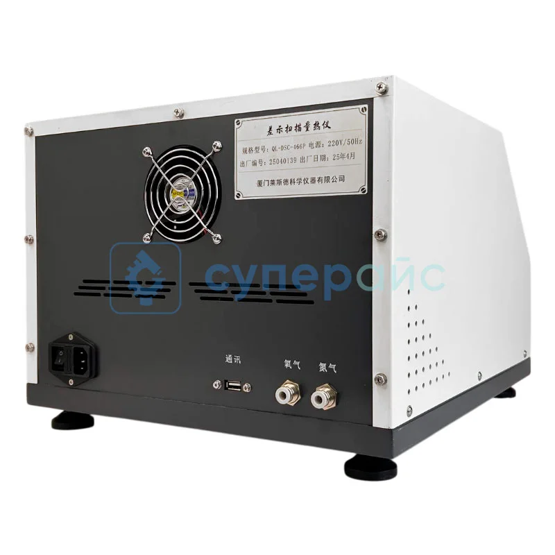 Дифференциальный сканирующий калориметр QL DSC 466P фото 8