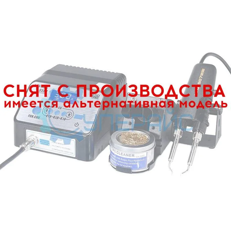 Паяльная станция YIHUA 938D с термопинцетом фото 1