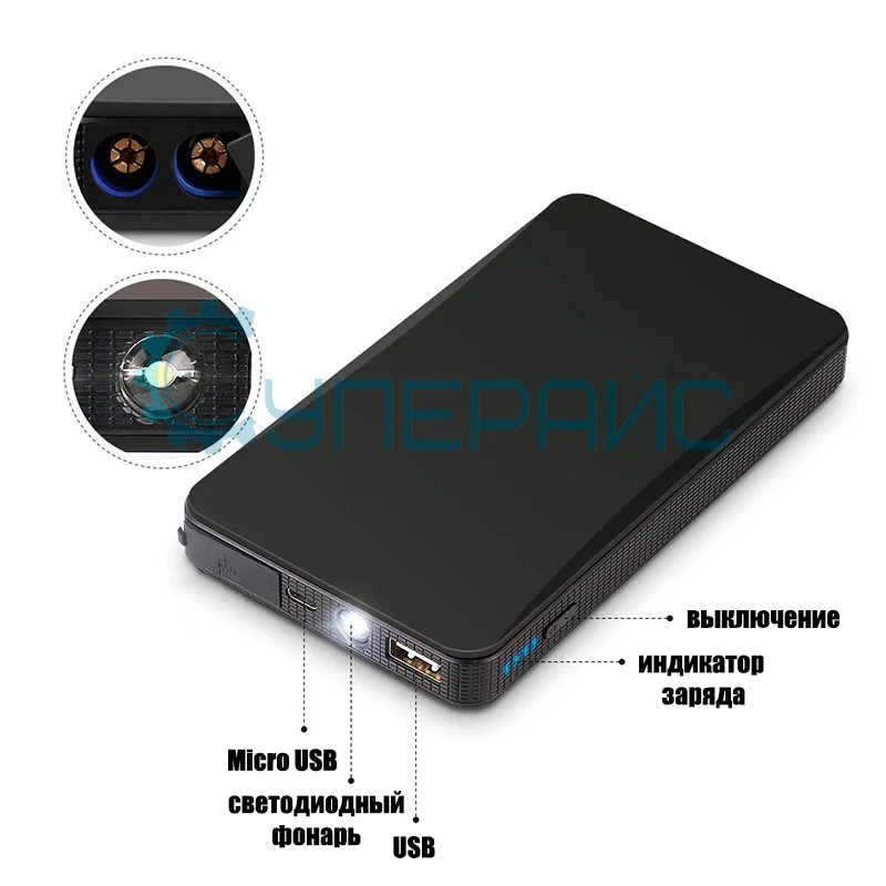 Пусковое устройство JINYAOE L019 (5 В/2.1 А, 12 В/2 А) с USB фото 5