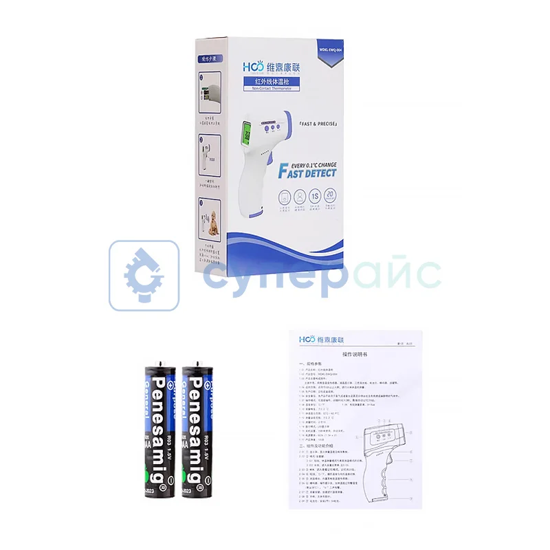 Цифровой пирометр WDKL-EWQ-004 фото 1