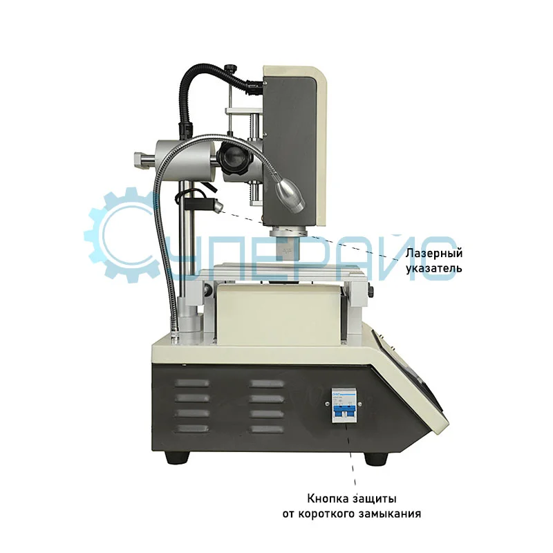 Инфракрасная паяльная станция для BGA/SMD WISDOMSHOW WDS-520 фото 2