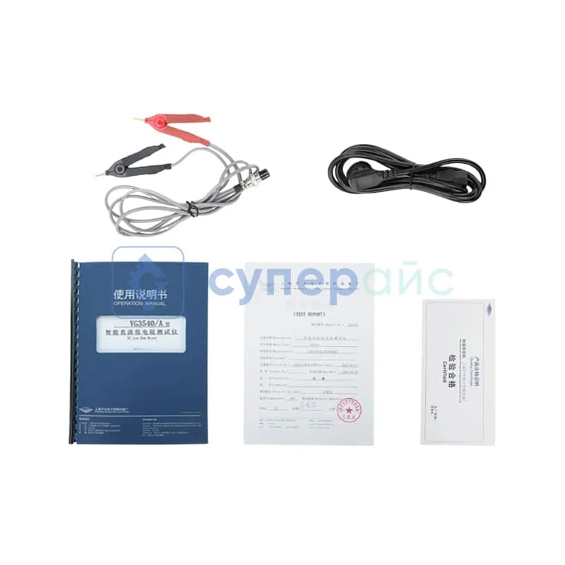 Тестер низкого сопротивления HUYI YG2512 фото 1