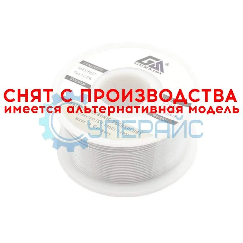 Оловянно-свинцовый припой GUNAISI Sn63/Pb37 с флюсом (1 мм, 50 г) фото 1