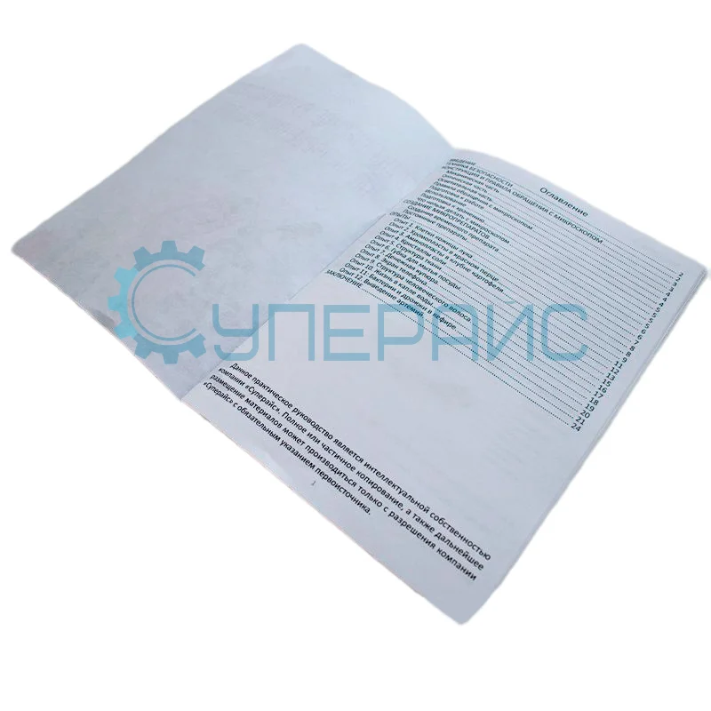 Микроскоп Supereyes MyLab M10 100x-1200x с набором для опытов и микропрепаратами, без кейса фото 23