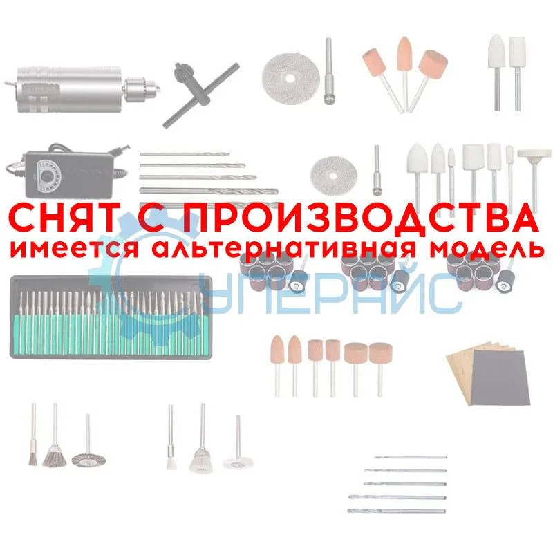 Мини - дрель с набором насадок (комплект 1) фото 1