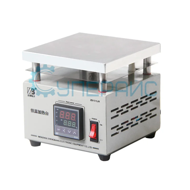 Станция нагрева Zhengbang ZB1515JR (150x150 мм) фото 1