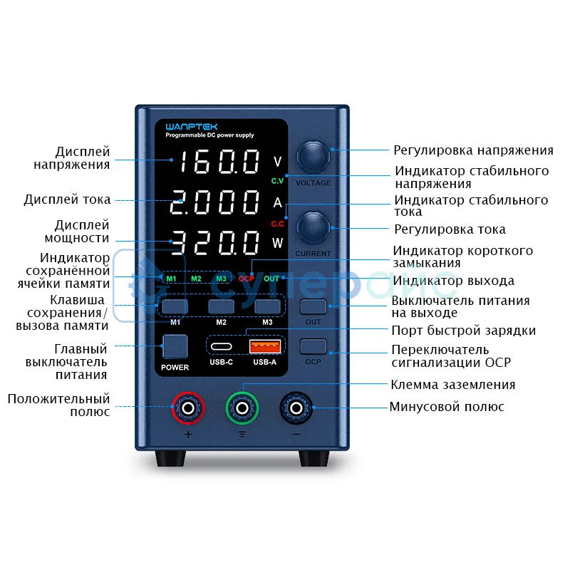 Блок питания Wanptek EPS3210 программируемый фото 7