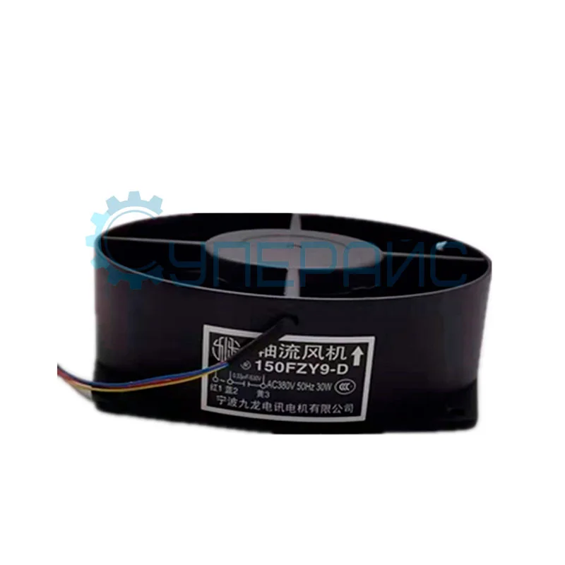 Вентилятор 150FZY9-D 380V фото 2