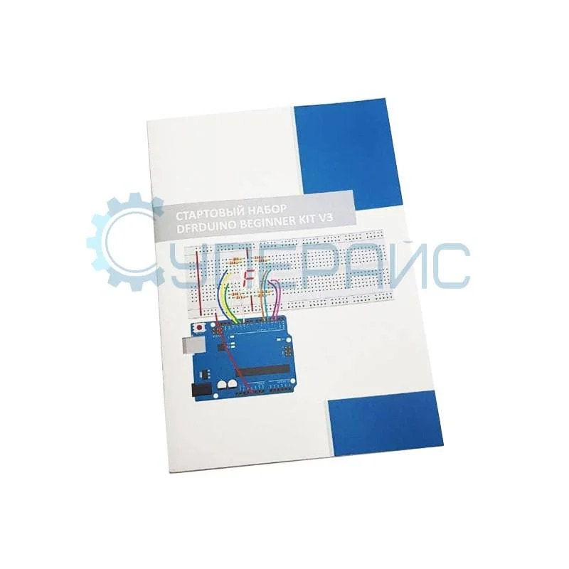 Стартовый набор DFRduino Beginner Kit V3 с 5 уроками фото 8