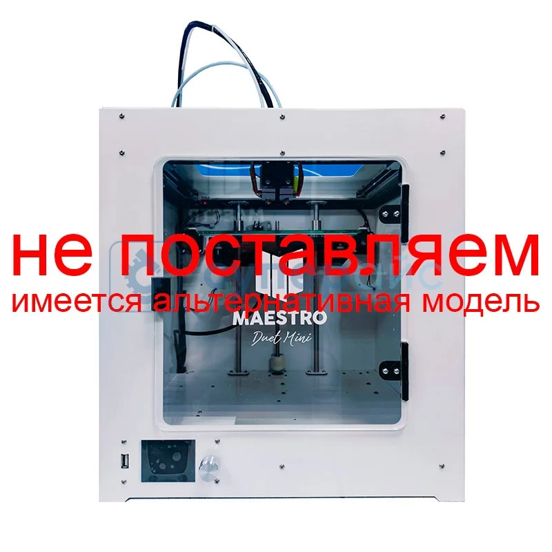 Трехмерный принтер MAESTRO DUET MINI фото 1