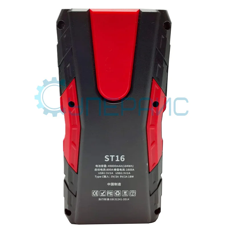 Пусковое устройство SAST ST16 (12 В/800 А) фото 3