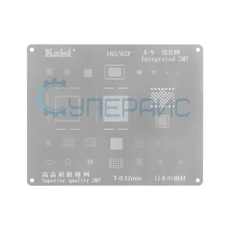 Набор трафаретов BGA Kaisi для Apple IPhone фото 2