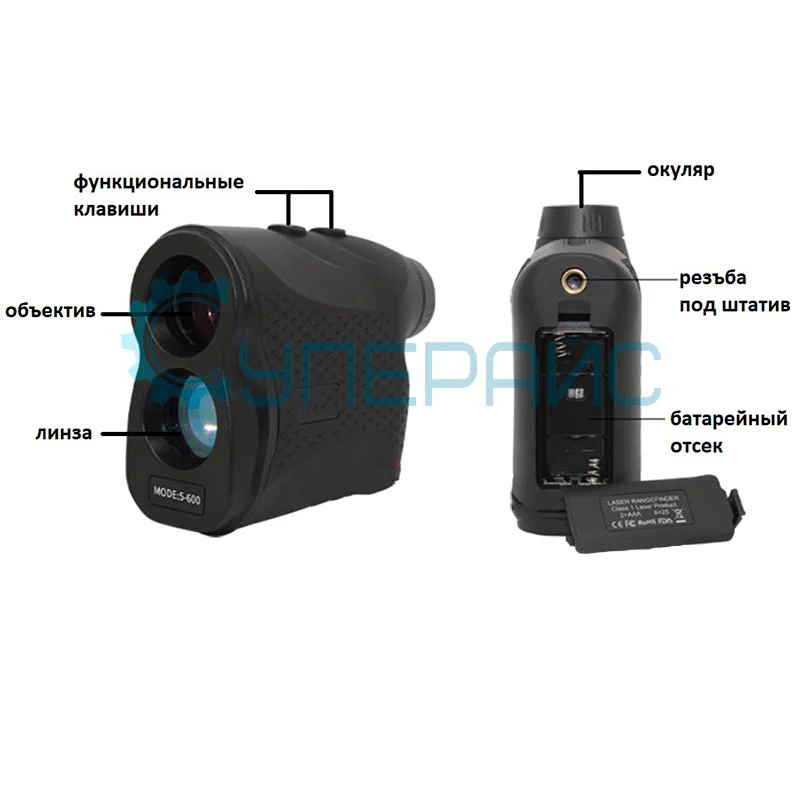 Лазерный дальномер EDKORS CS600 фото 5