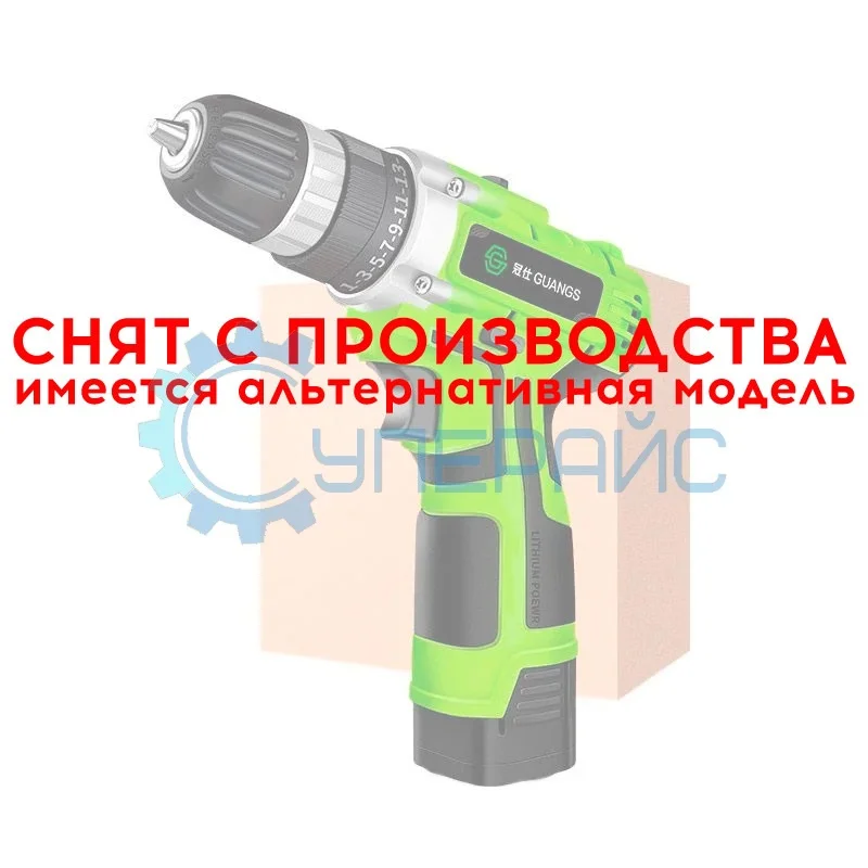 Аккумуляторный шуруповерт Guanshi DZ168 фото 1