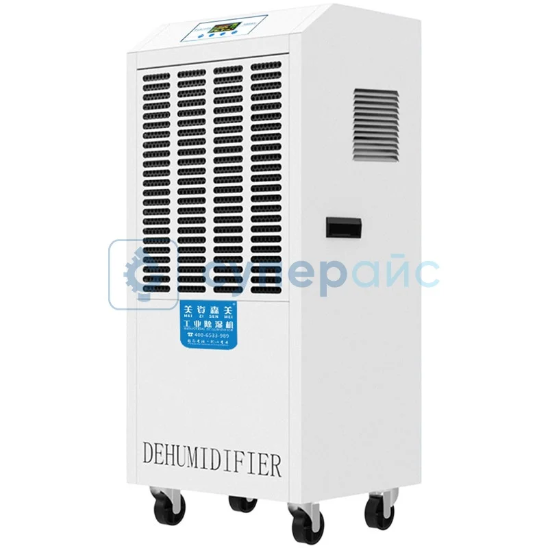 Интеллектуальный удалитель влаги из воздуха Meizisenmei 6KG-H фото 1