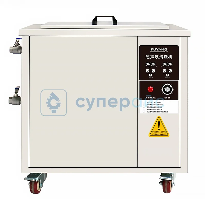 УЗ мойка FUYANG F-300PLUS фото 1