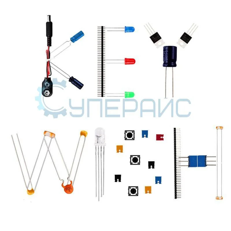 Набор радиодеталей Keywish для Arduino проектов фото 1