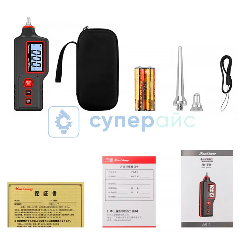 Виброизмеритель SANLIANG VM210 фото 1