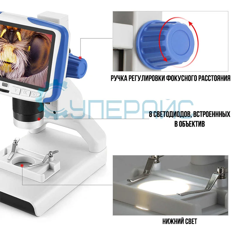 Цифровой микроскоп Andonstar AD205 с дисплеем фото 12
