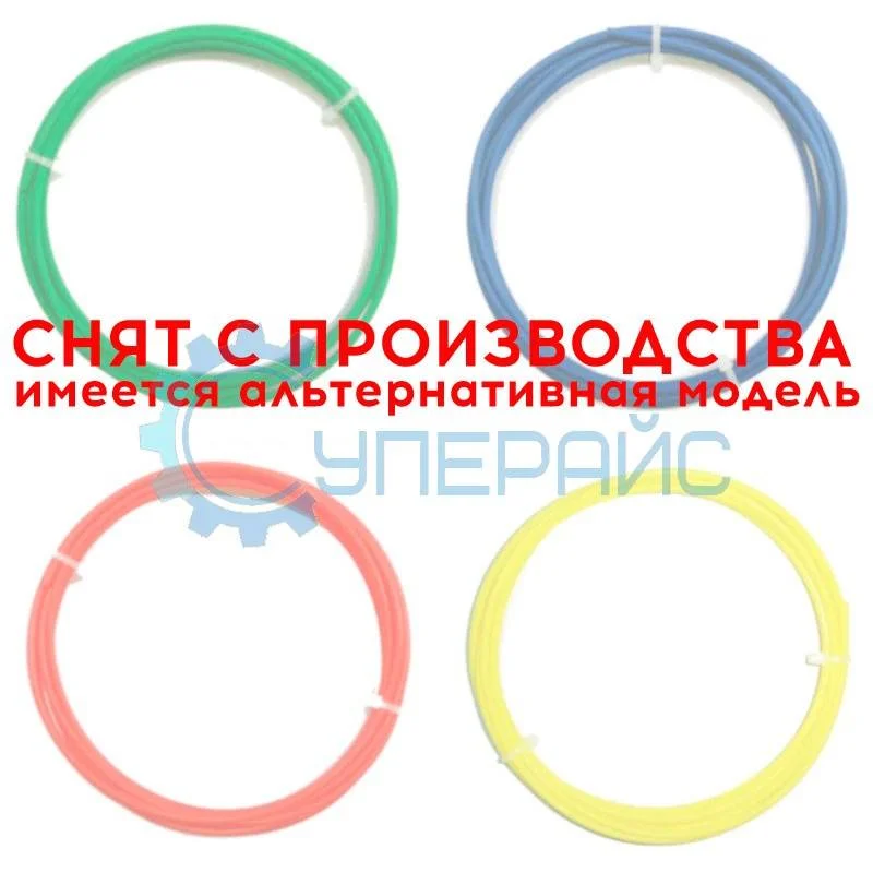 Набор стержней для 3D ручки 3Doodler Start (8 метров) фото 1