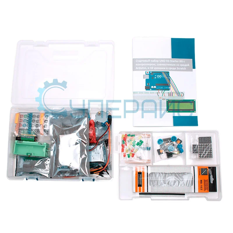 Стартовый набор UNO R3 Starter Kit с контроллером, совместимым со средой Arduino, и 10 уроками в среде Scratch фото 3