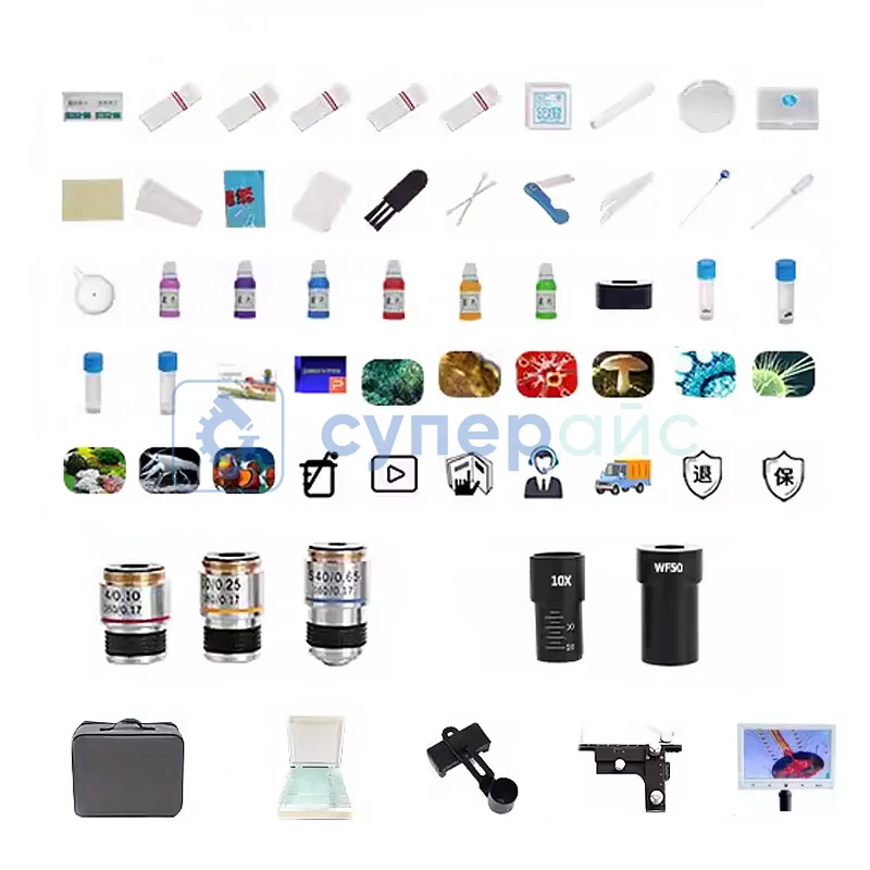 Учебный микроскоп Damingzhi S500 3000X с дисплеем фото 1