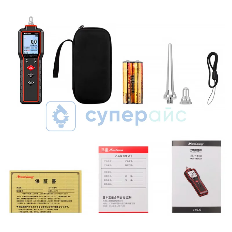 Виброметр SANLIANG VM220 фото 1
