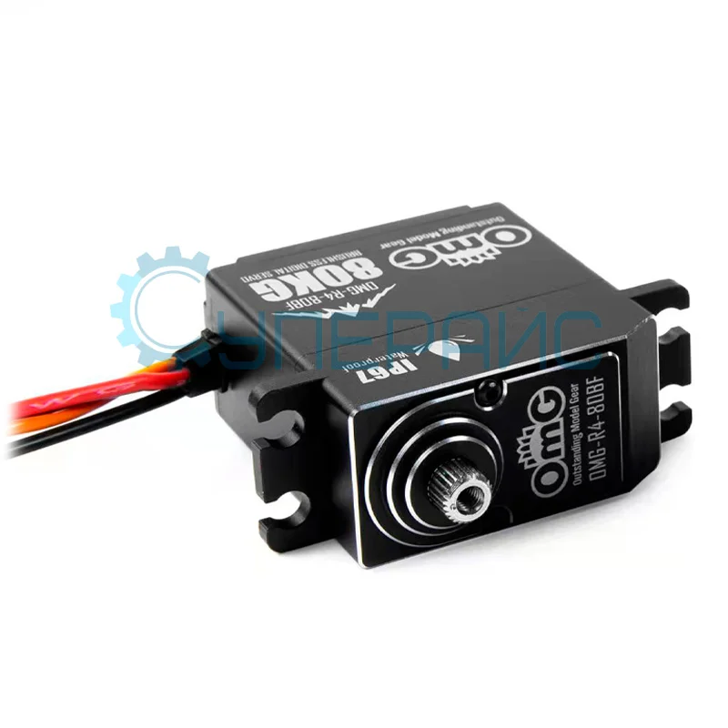 Серводвигатель OMG-R4-80BF (180°, 80 кг*см) фото 1