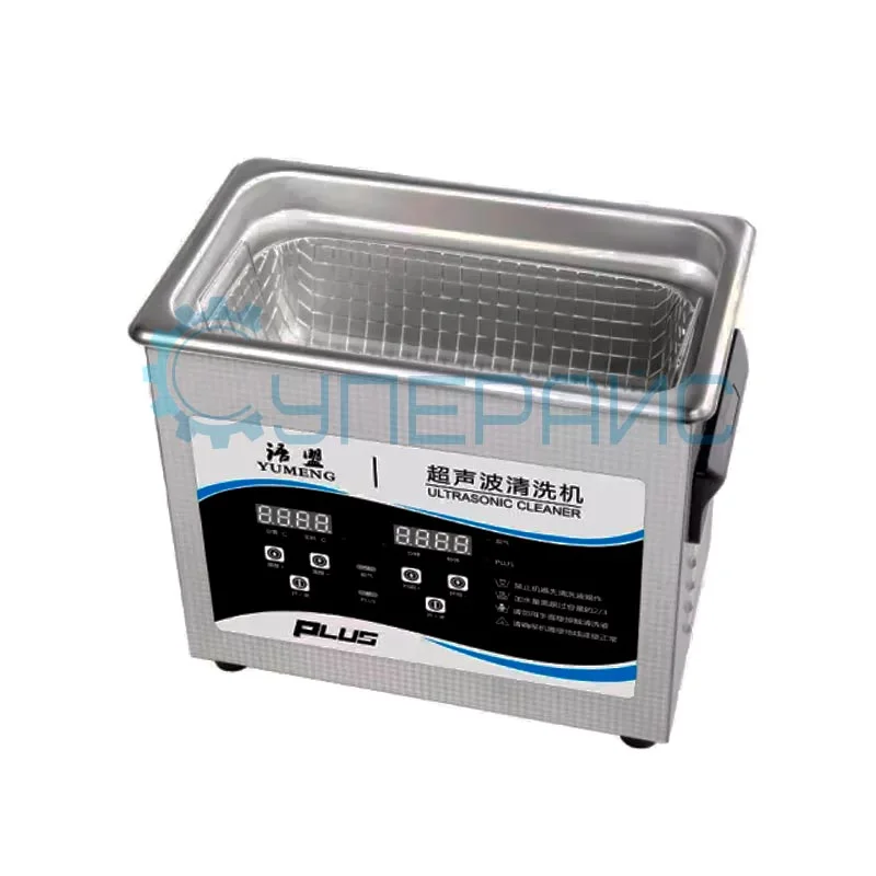 Ультразвуковая ванна YUMENG YM-020PLUS фото 2