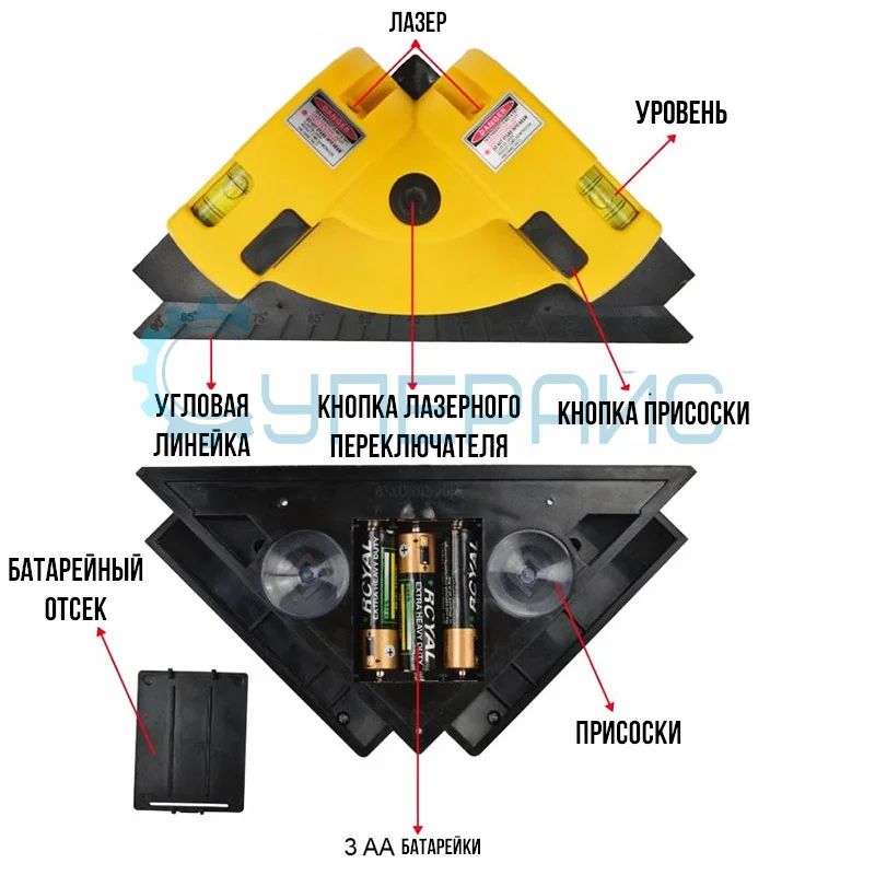 Лазерный угольник Laser Level LV-01 (красный луч) фото 4