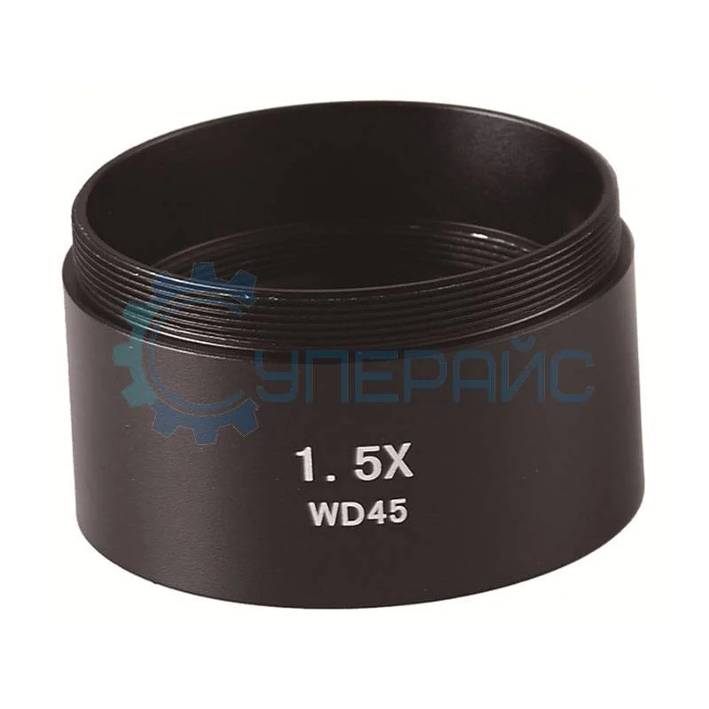 Насадка на объектив Dagong 1,5x/45 мм для стереомикроскопов фото 1