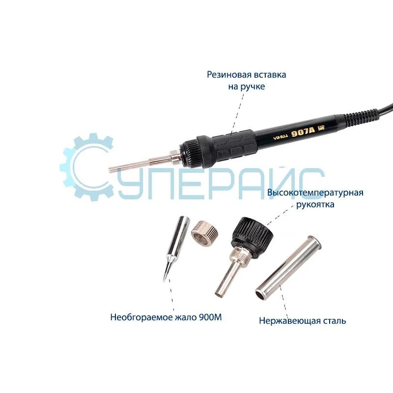 Паяльная станция YIHUA-937D с регулятором температуры, 40 Вт фото 6