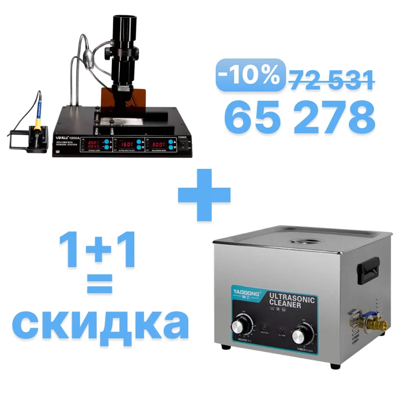 Ванна ультразвуковая YaoGong YG-15LK фото 6