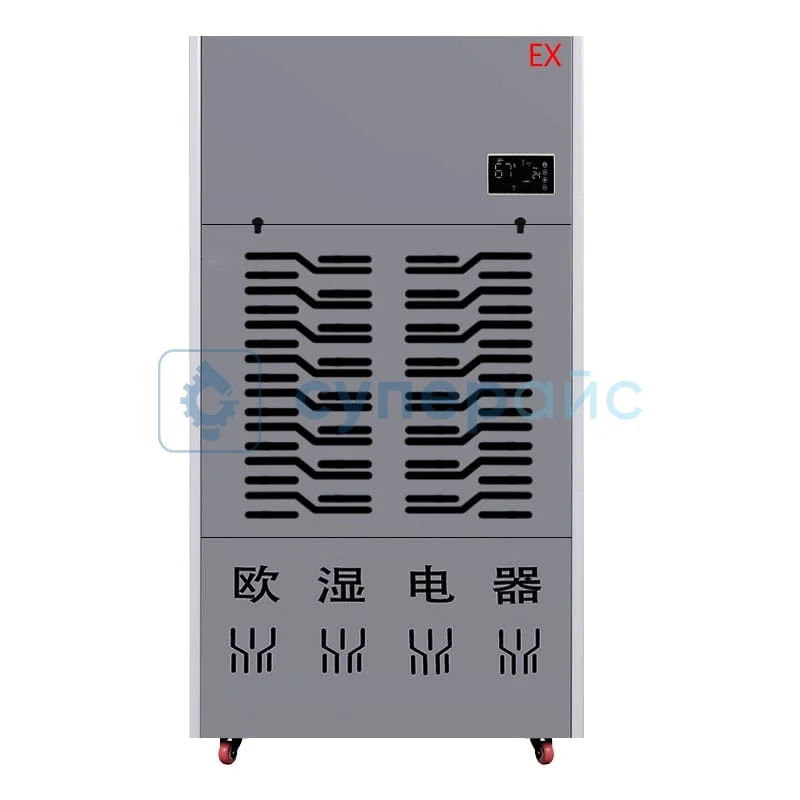 Промышленный осушитель воздуха Oushi BCF-7960C фото 1